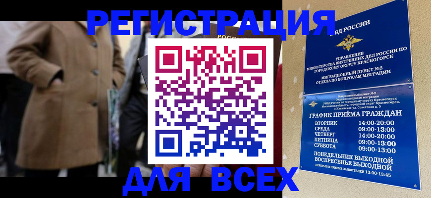 прописка в квартире в Туле